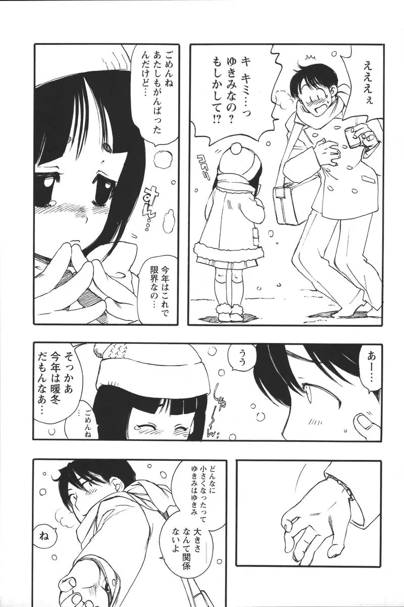Page 213
