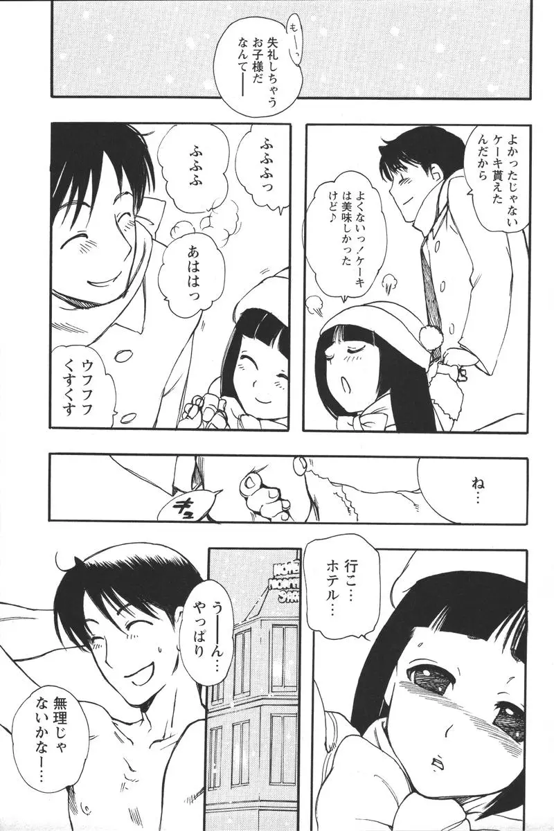 Page 215