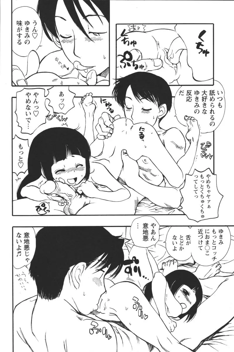 Page 218