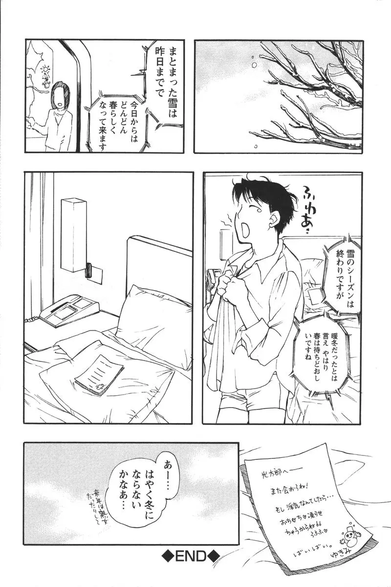 Page 226