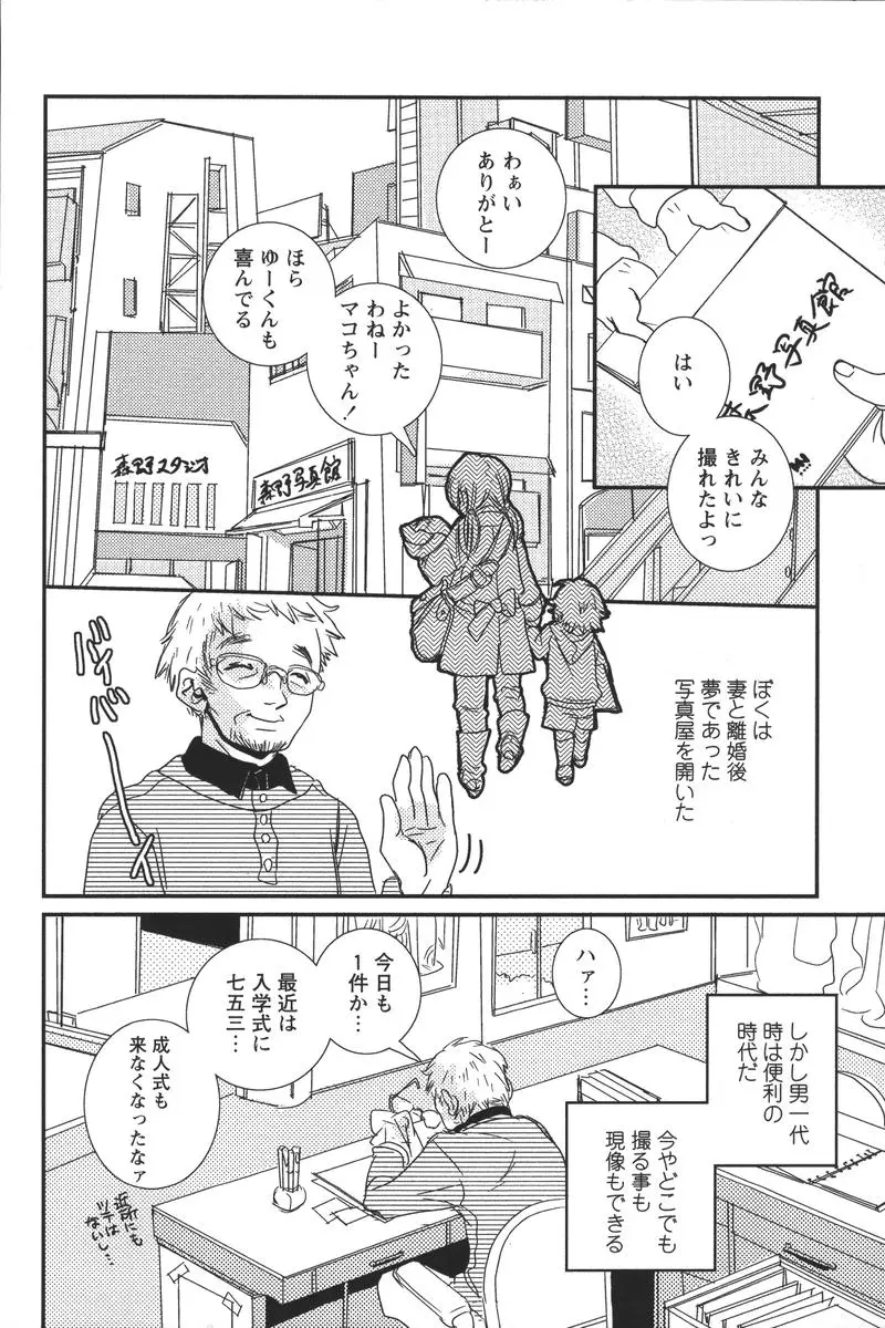 Page 228