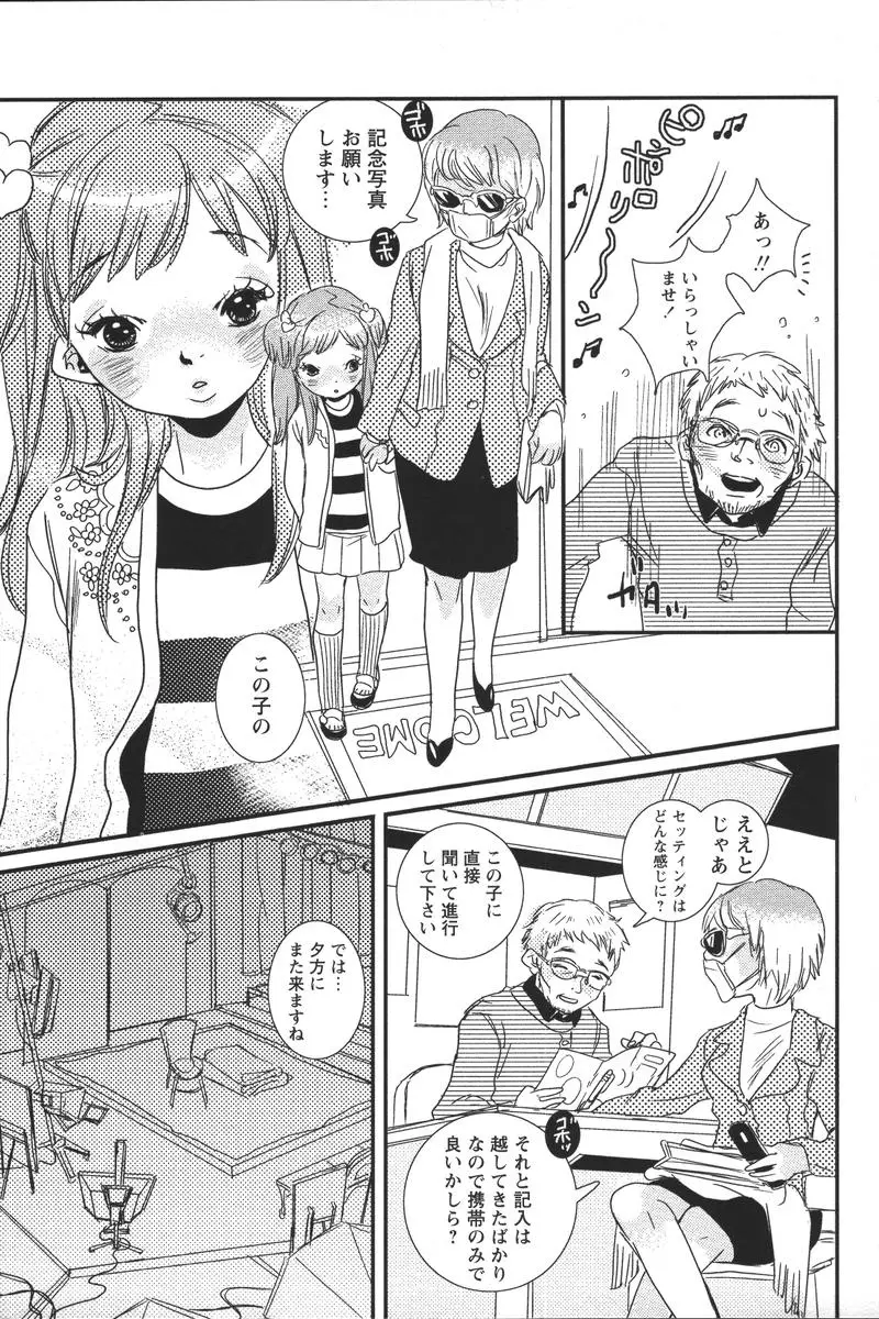 Page 229
