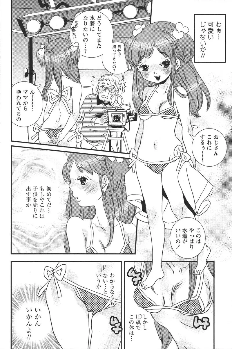 Page 230