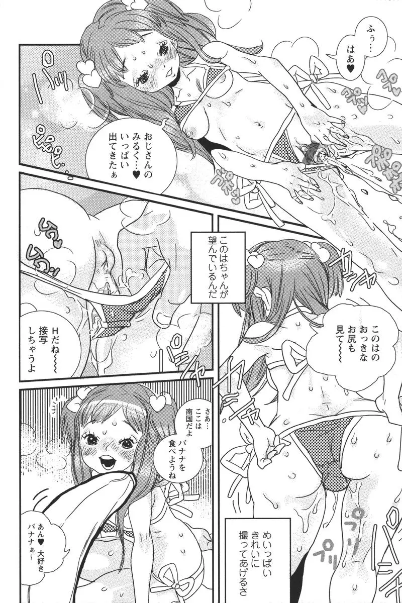 Page 234