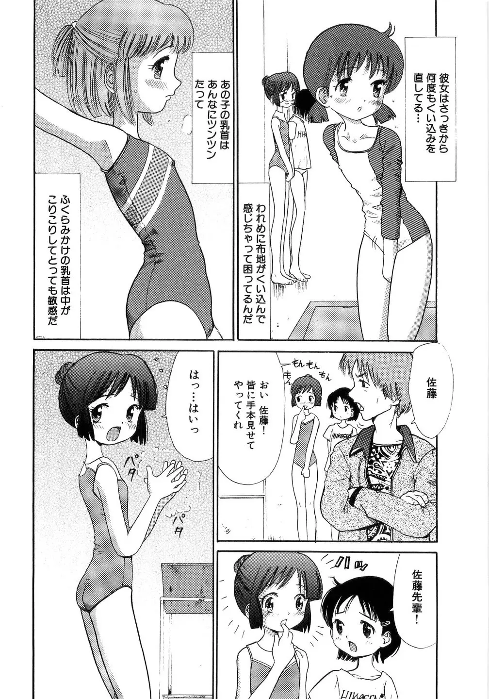 Page 130