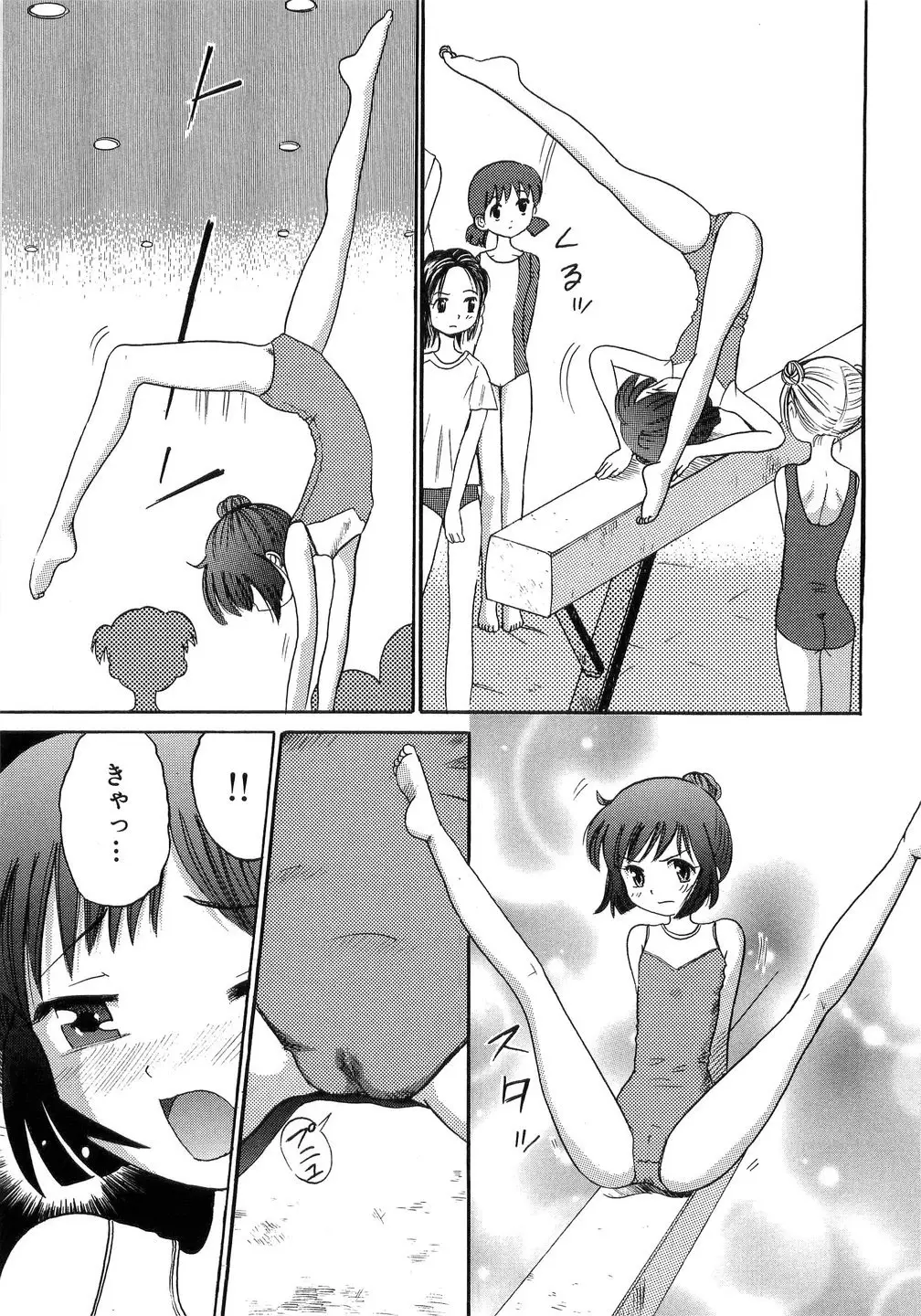 Page 131