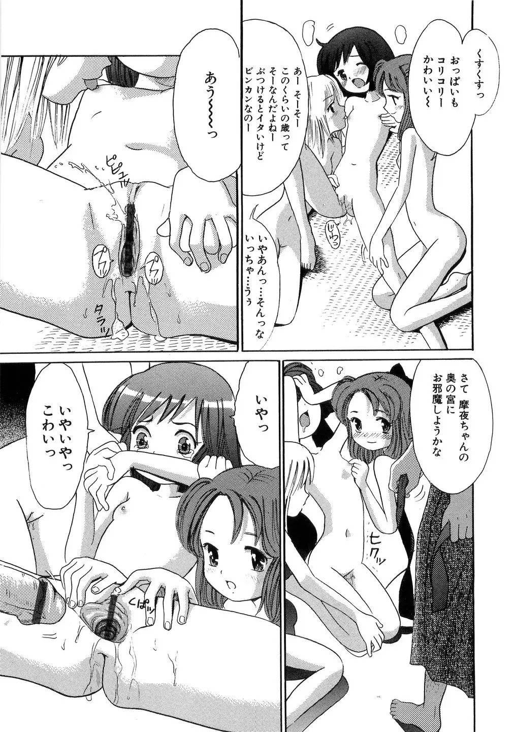 Page 135
