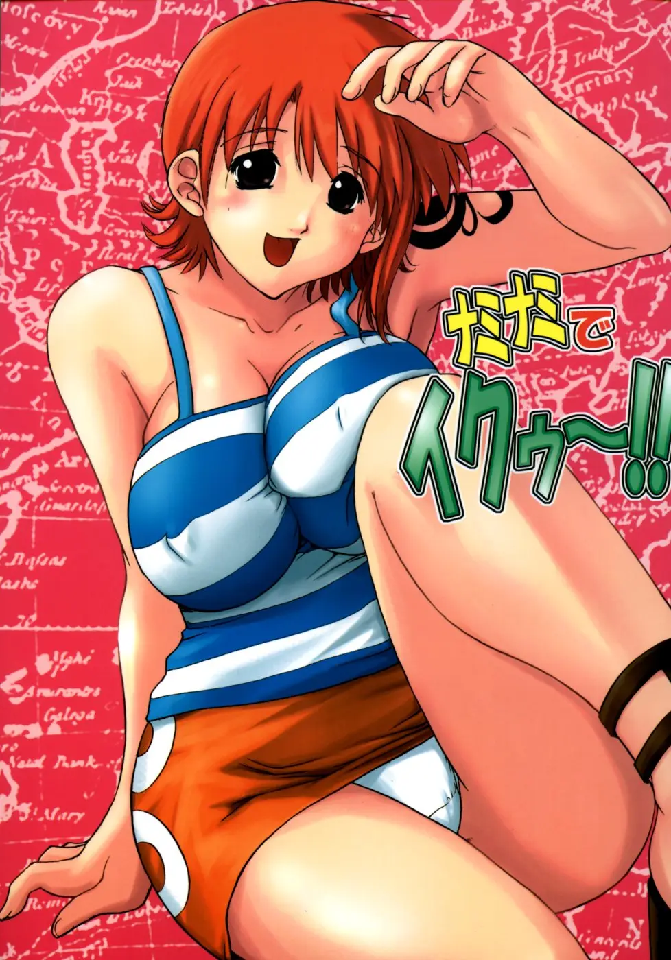 [Ucky Lab] Nami Nami de Ikuuuu!! (One Piece)