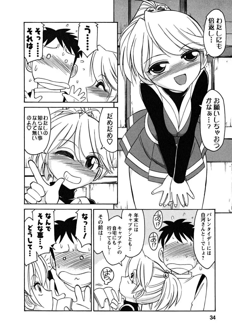 Page 34