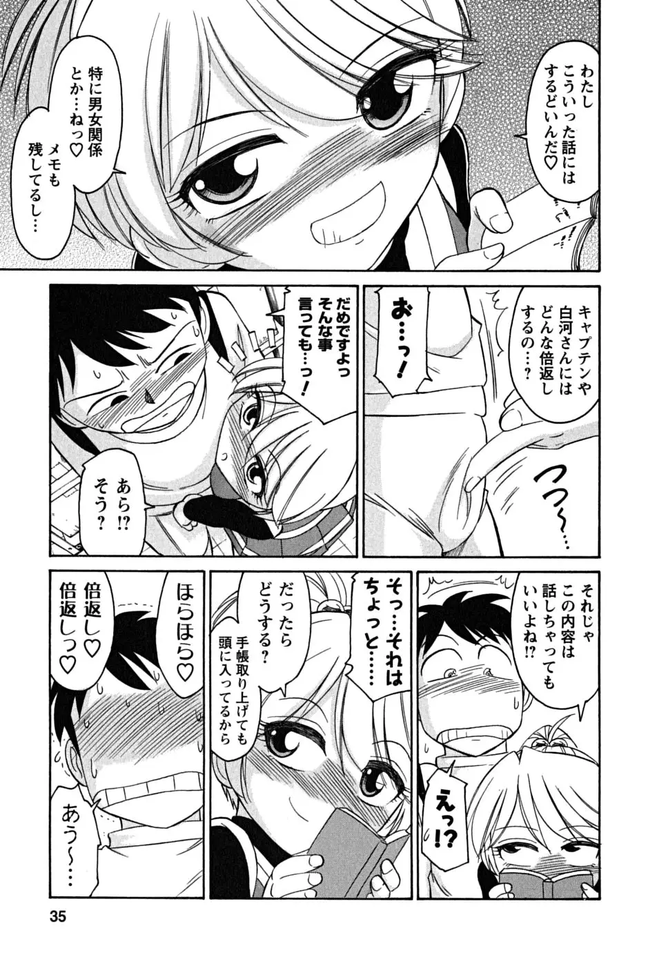 Page 35