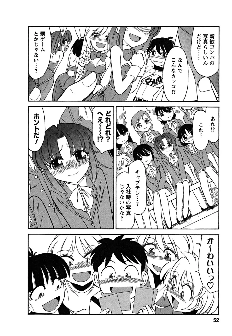 Page 52