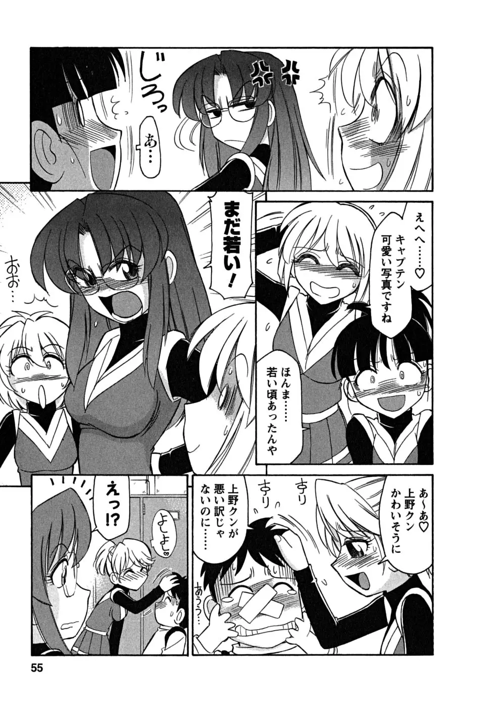 Page 55