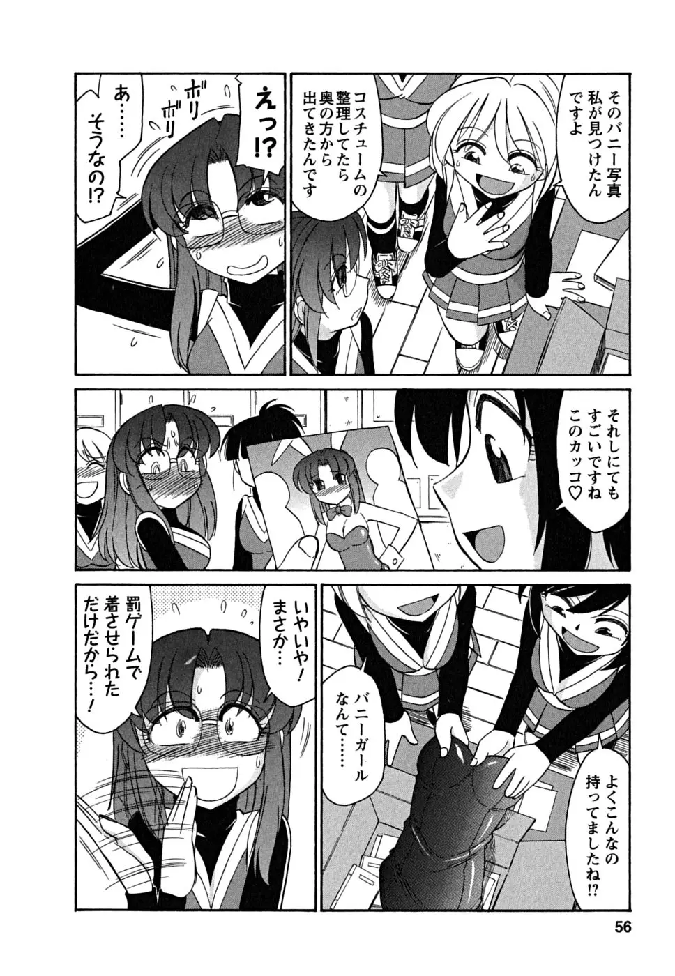Page 56
