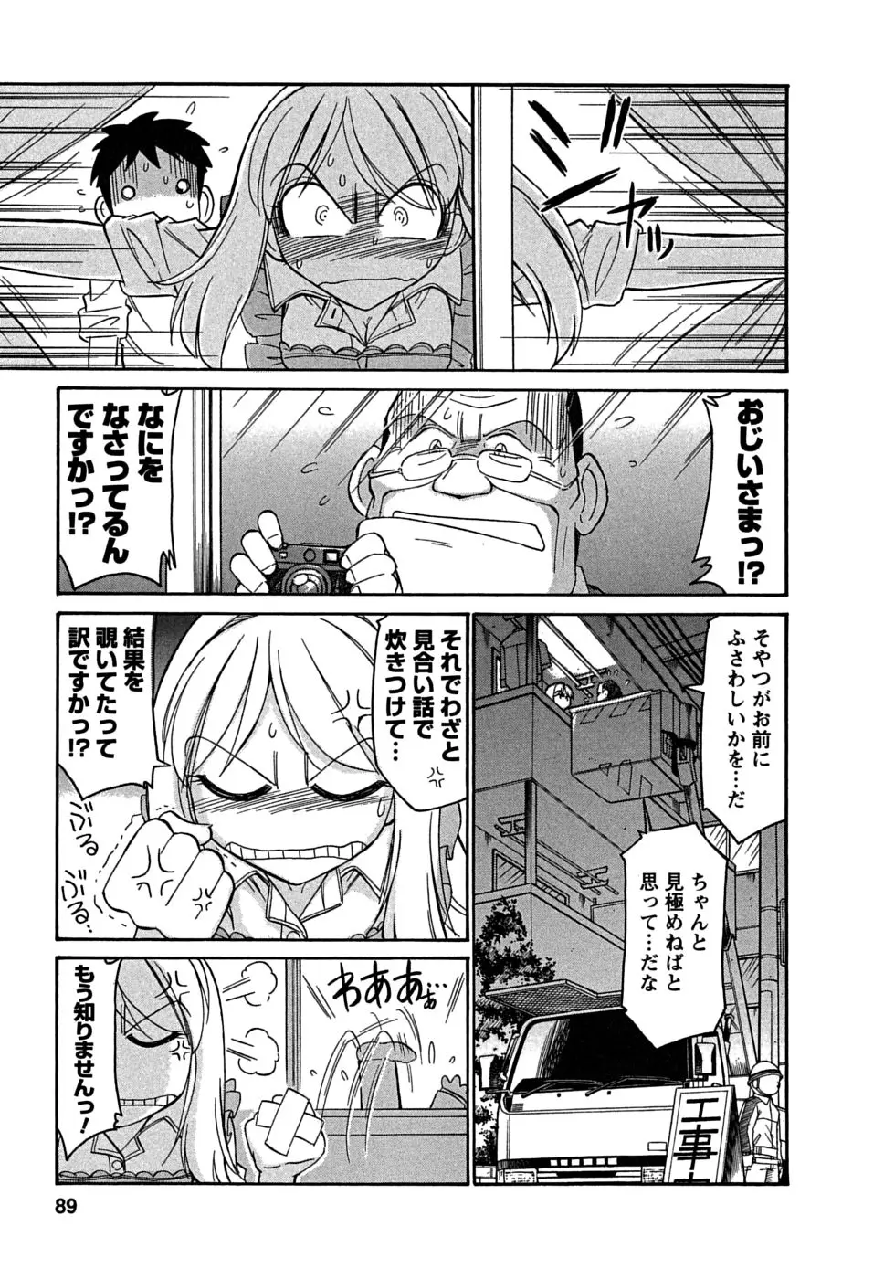 Page 89