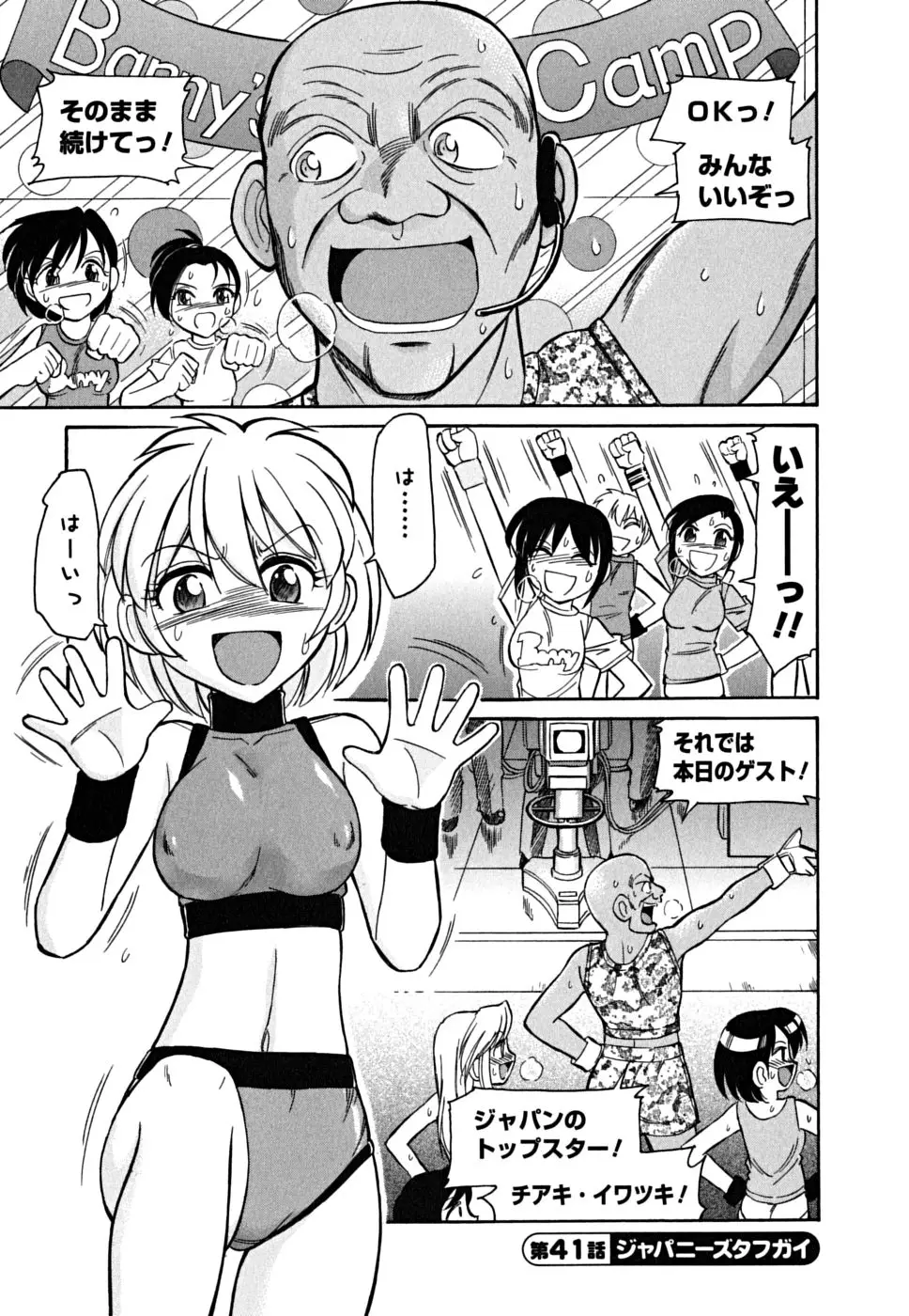 Page 91