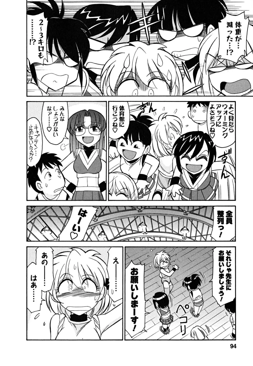 Page 94