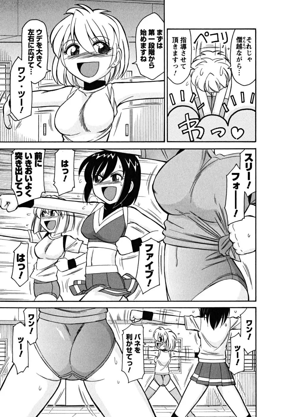Page 95