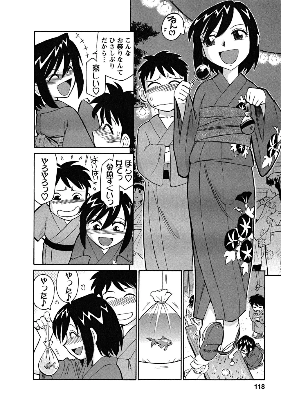 Page 118