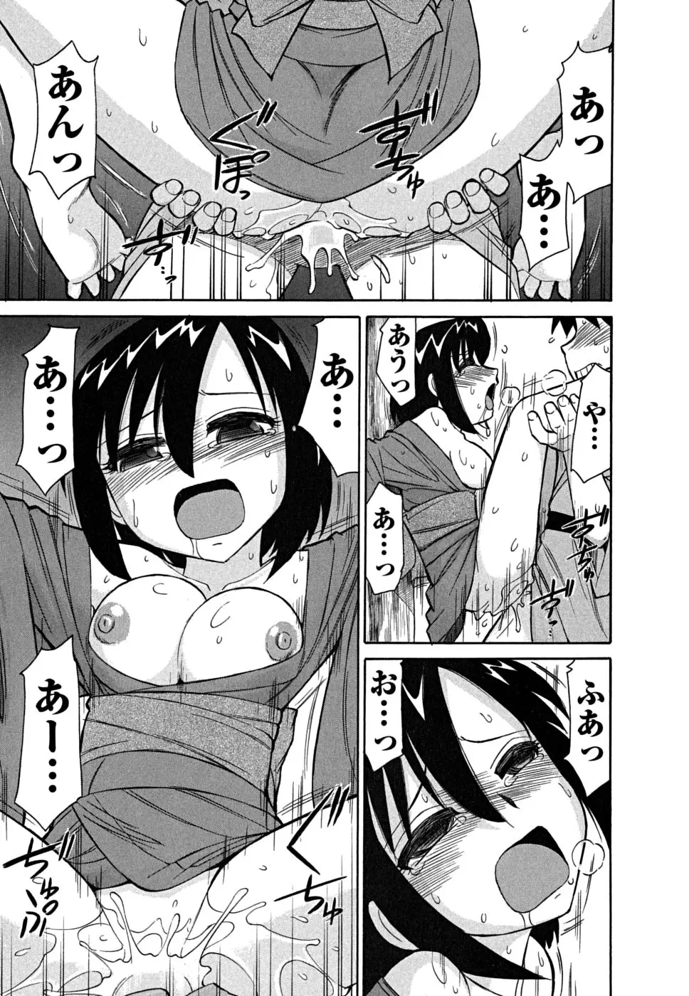 Page 129