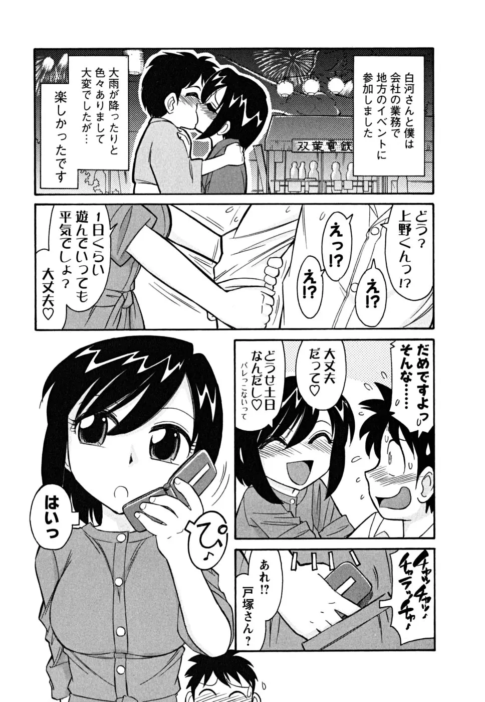 Page 133
