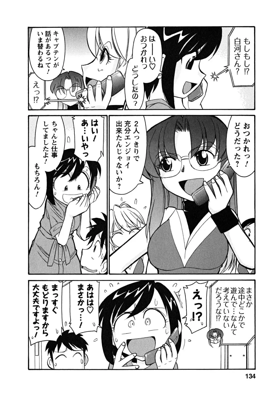 Page 134
