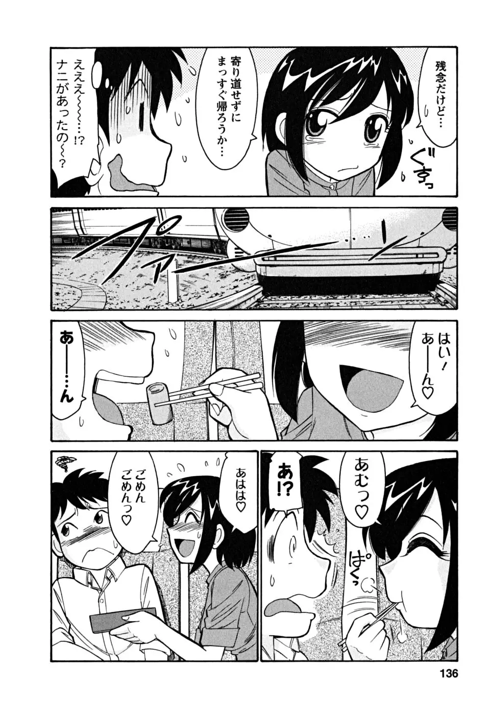 Page 136