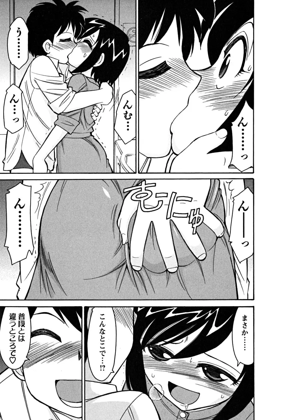 Page 141
