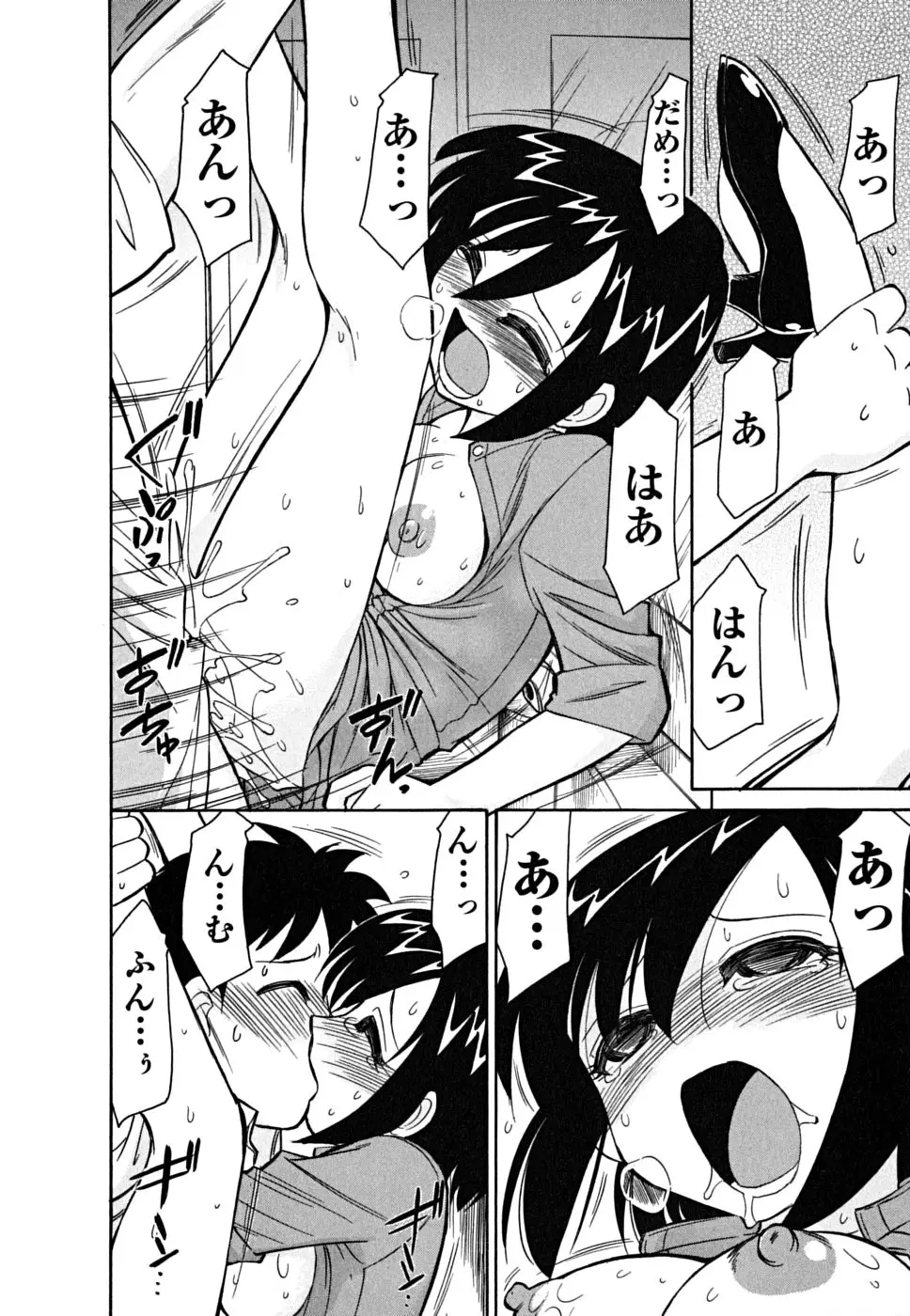Page 148