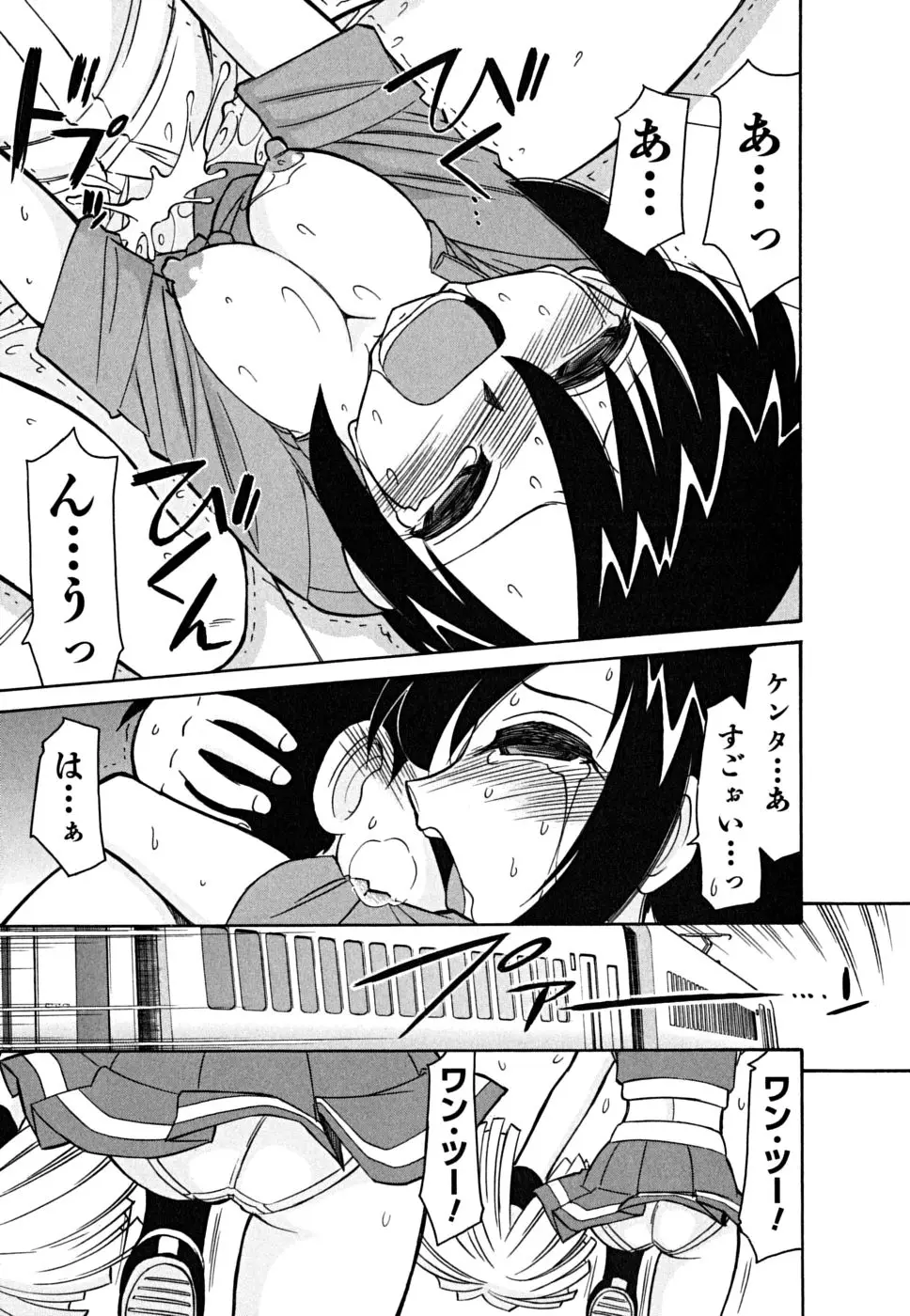 Page 149