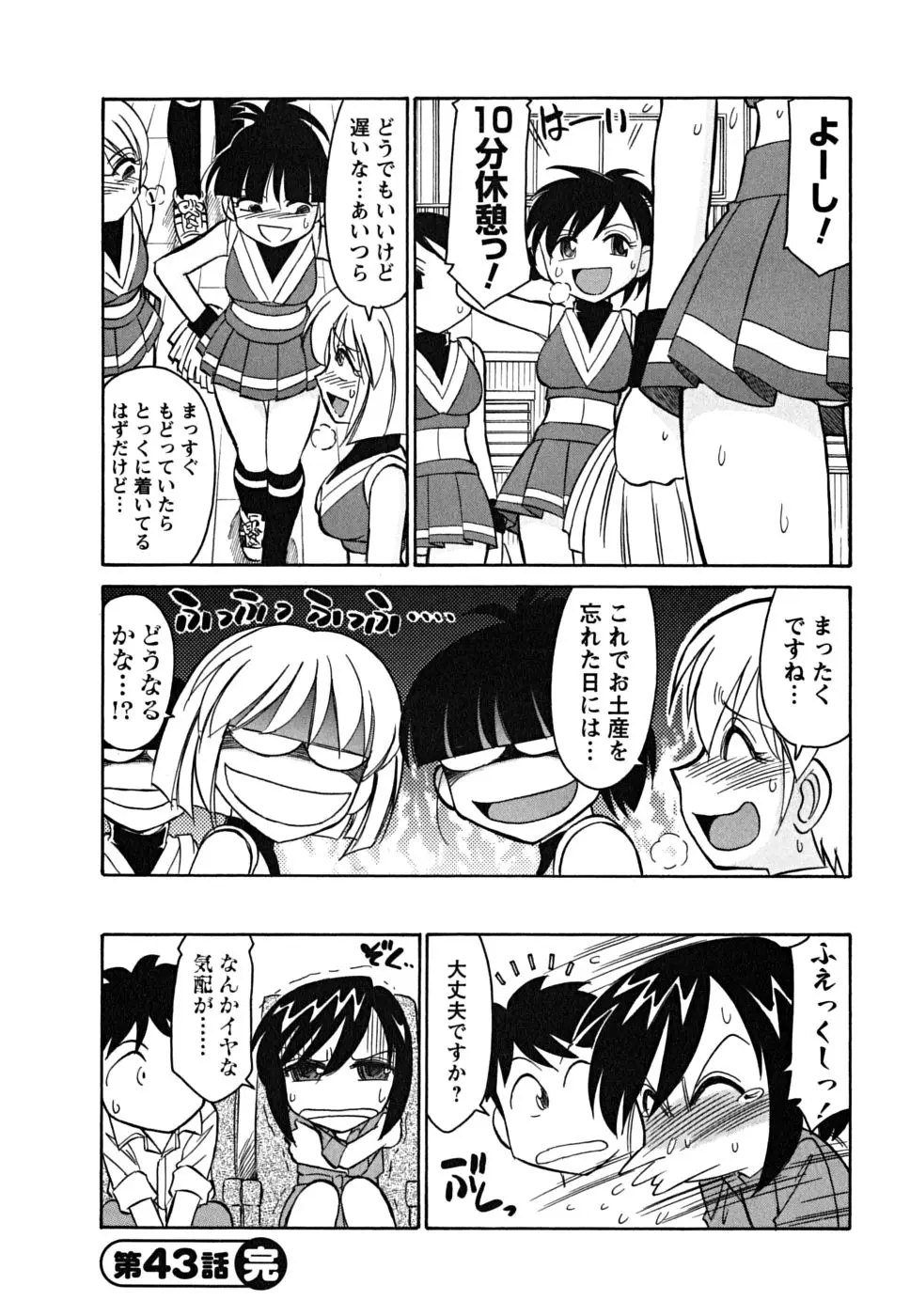Page 150