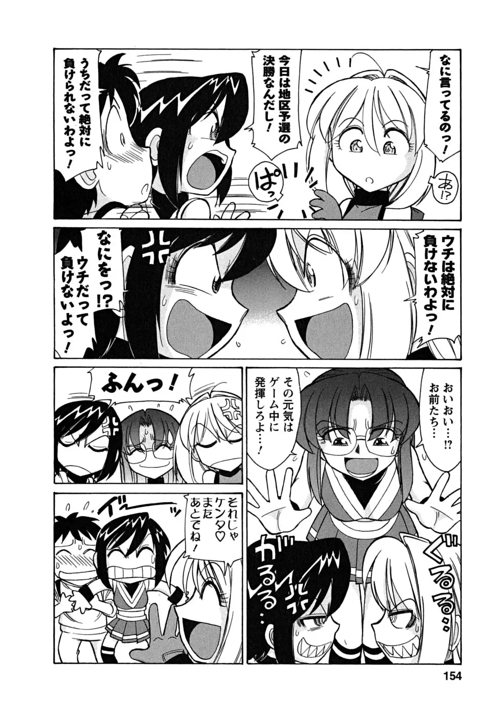 Page 154