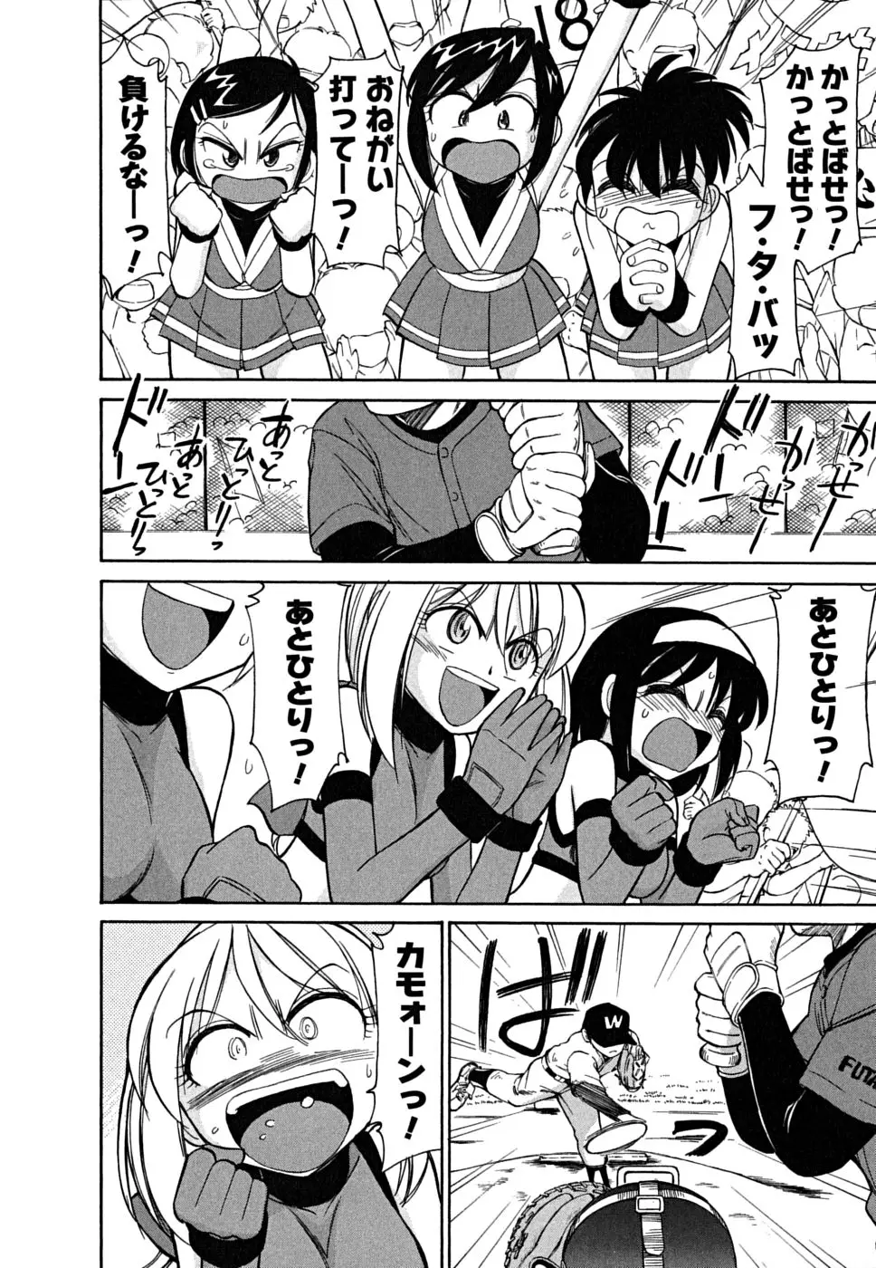 Page 156