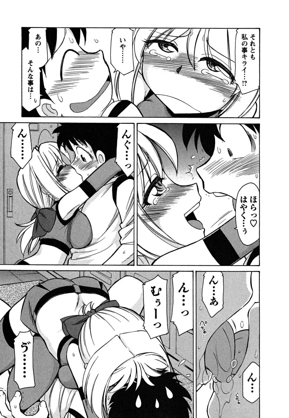 Page 163