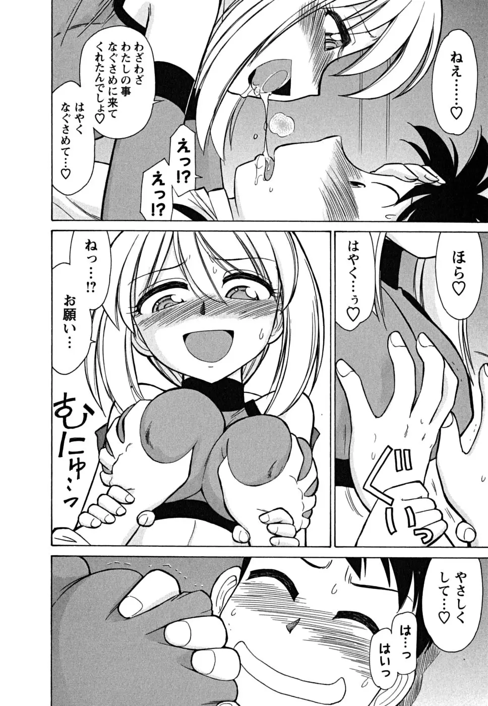 Page 164