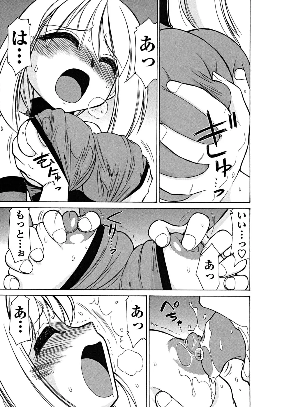 Page 165