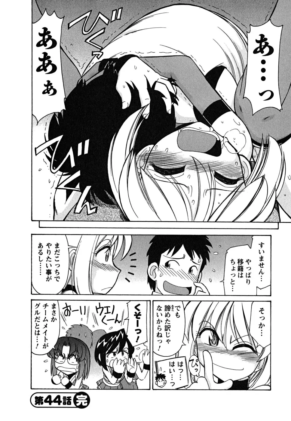 Page 170