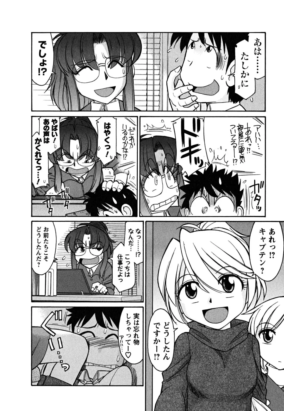 Page 178