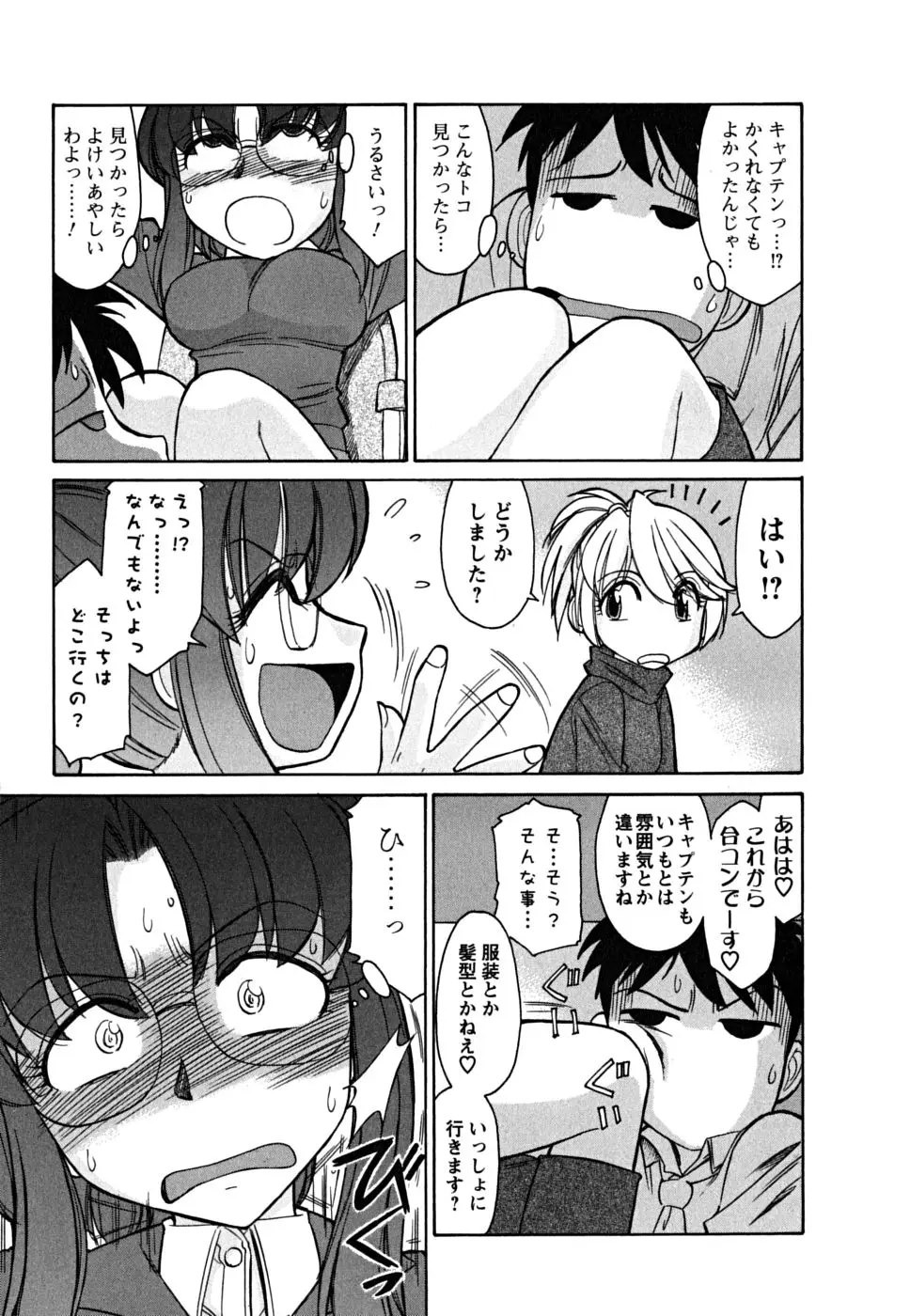 Page 179