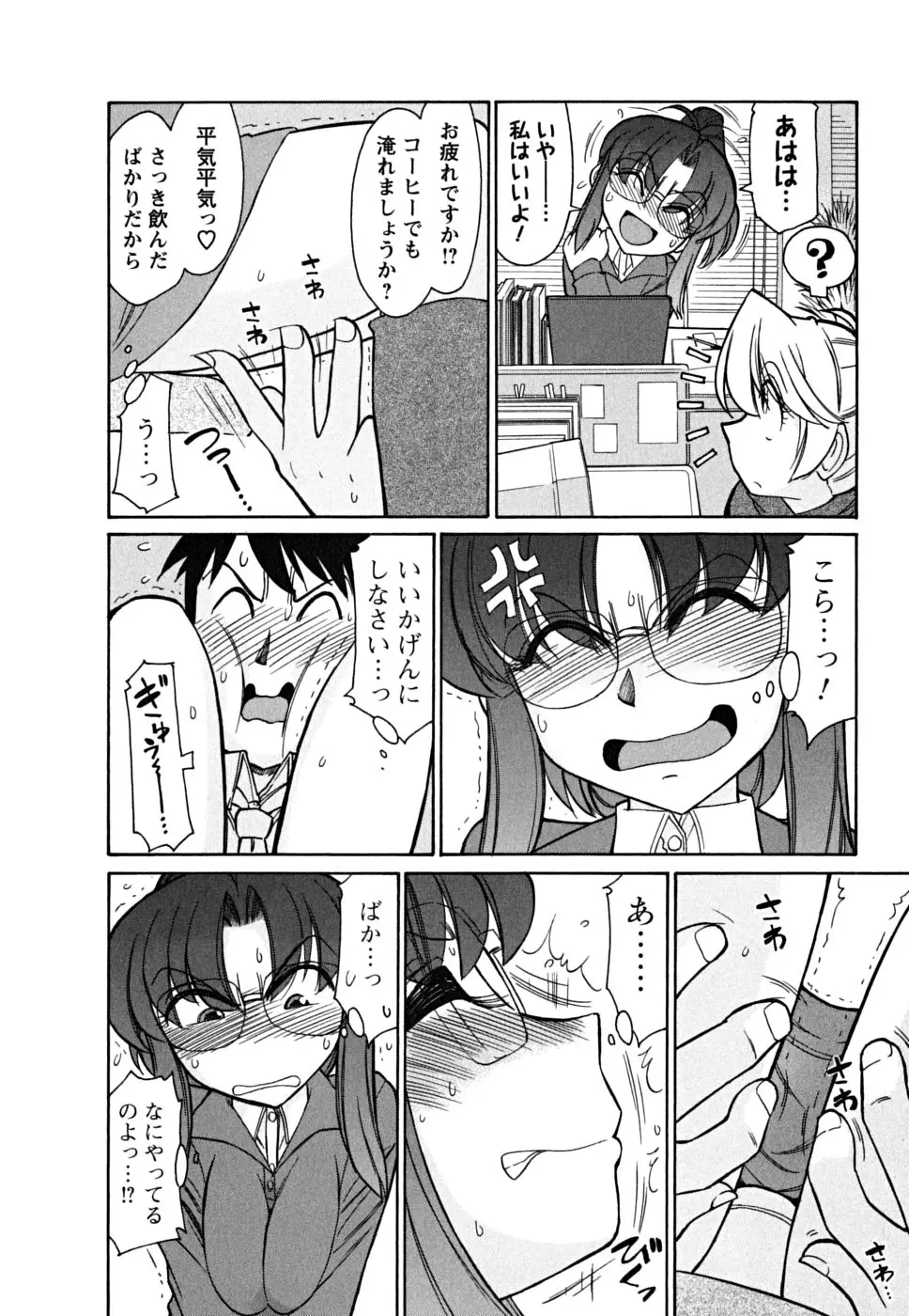Page 180