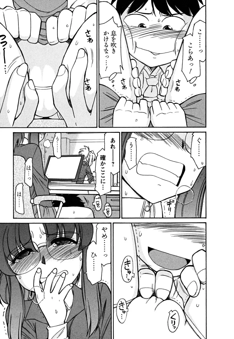 Page 181