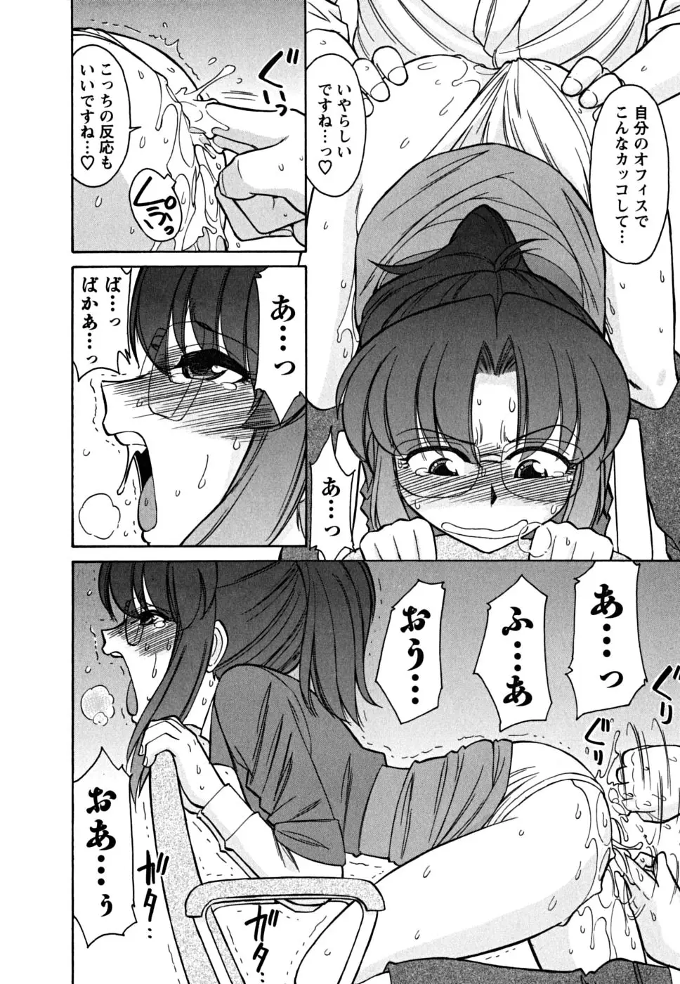 Page 186