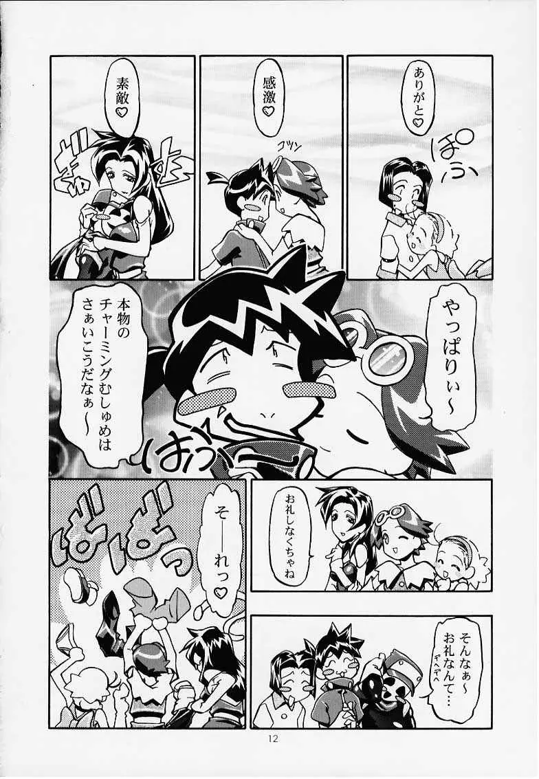 Page 11
