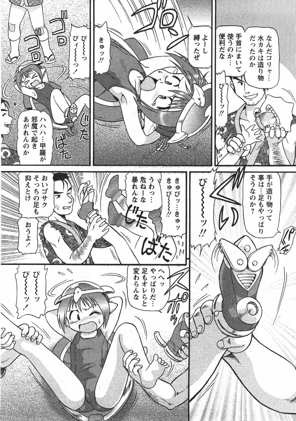 Page 66