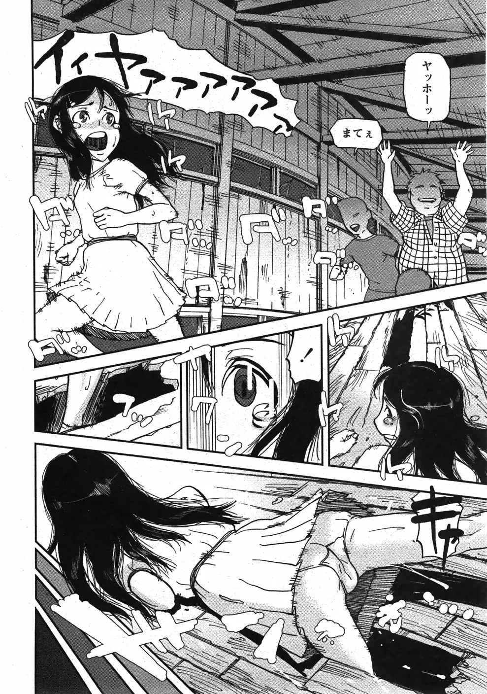 Page 108