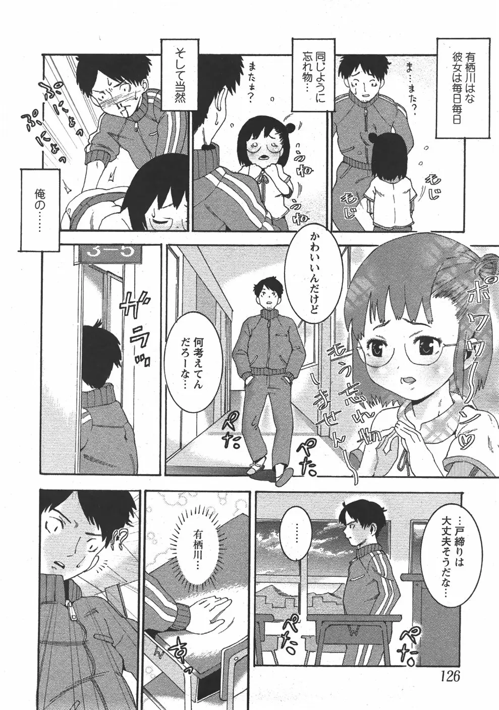Page 126