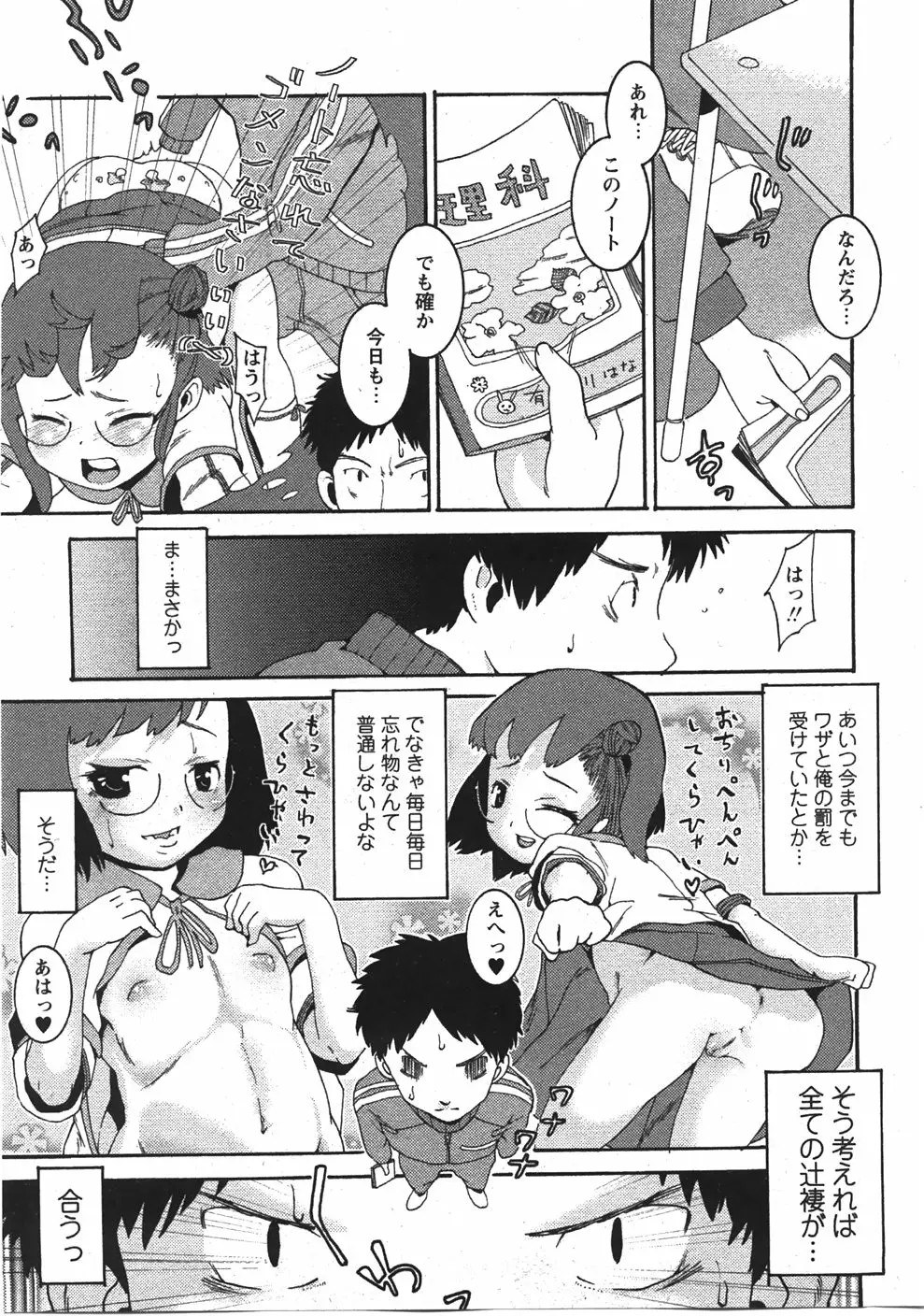Page 127
