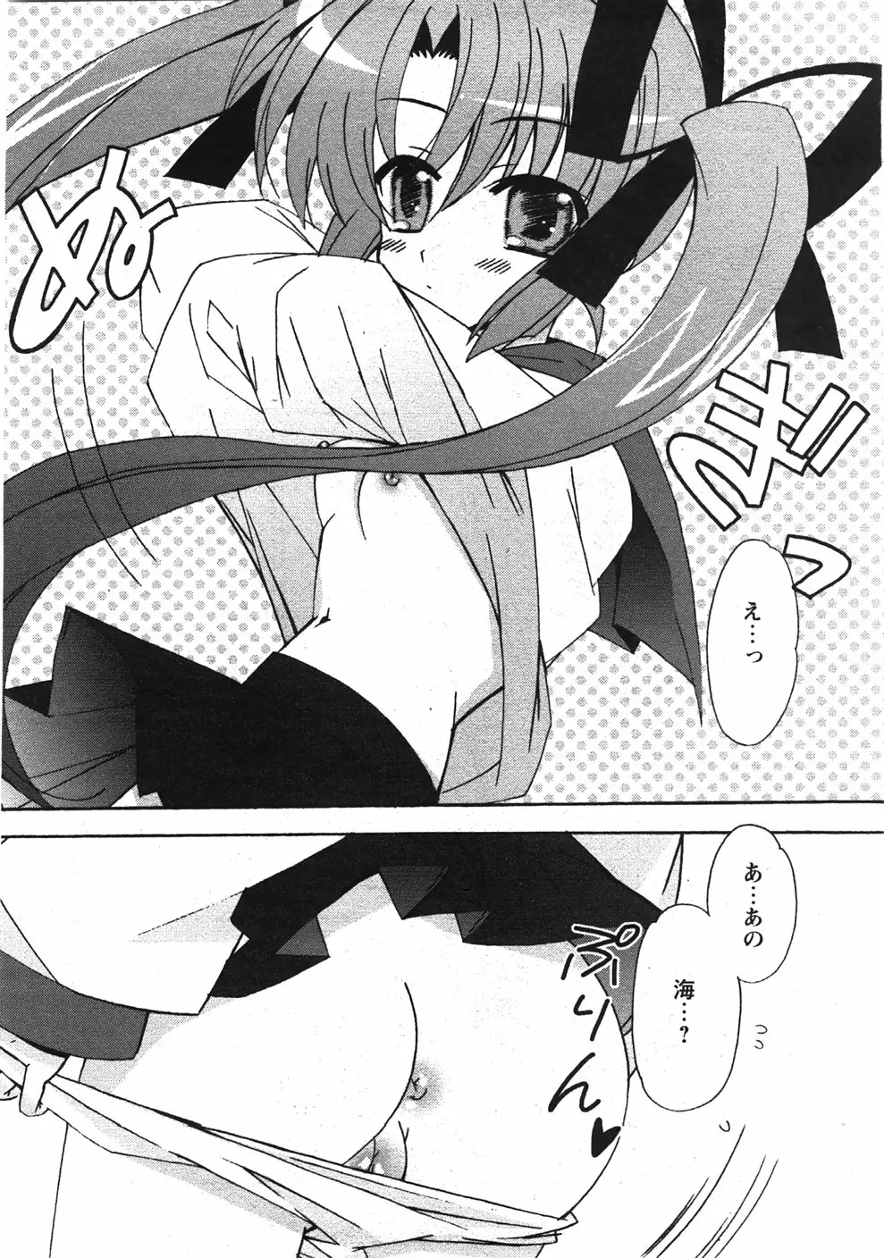 Page 148