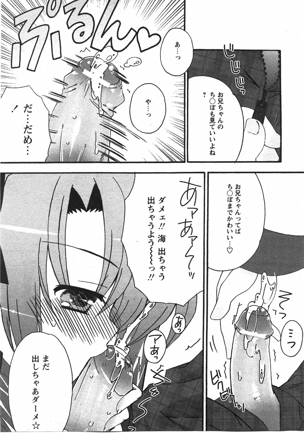 Page 153