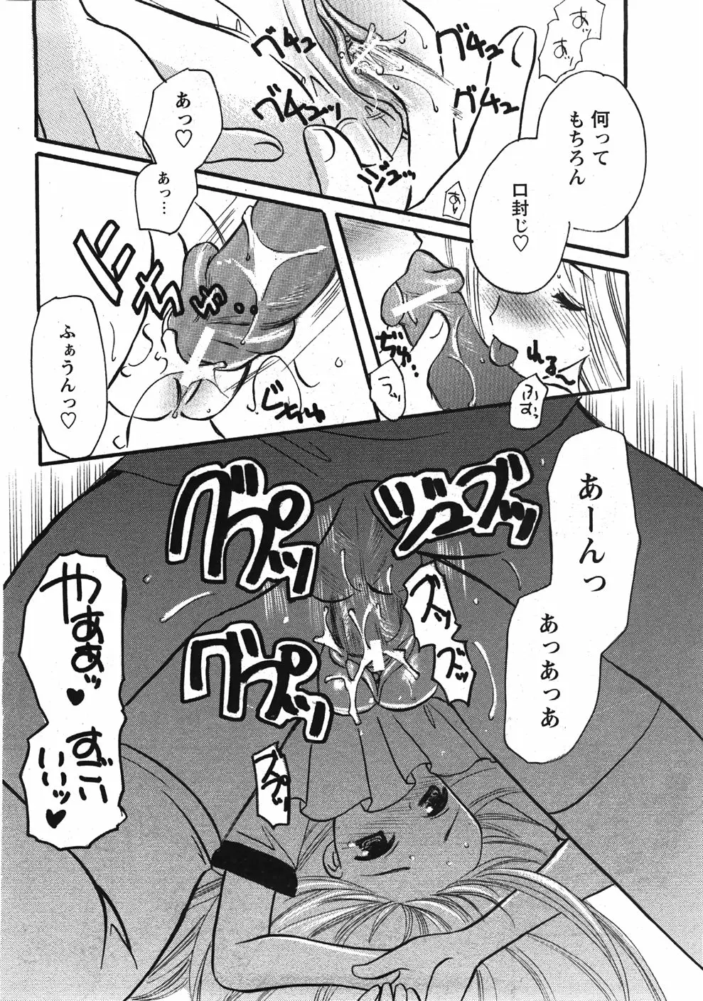 Page 174