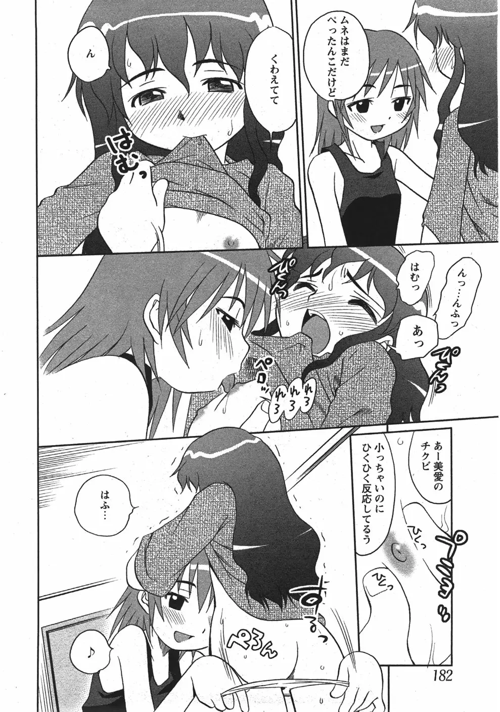 Page 182